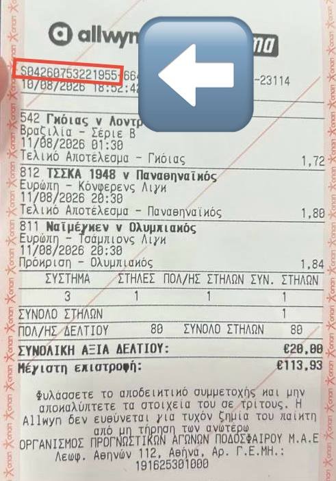 Παράδειγμα εικόνας